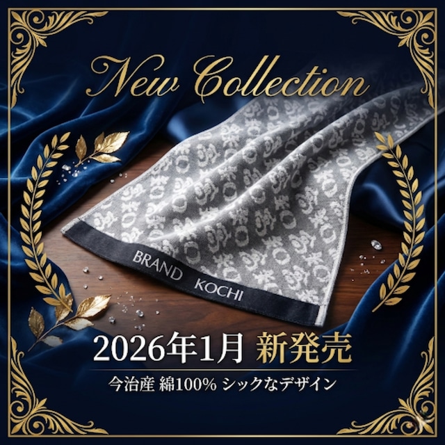 2026年リニューアル　高知のタオルx今治　ブラック　フェイスタオル　上げ落ちジャガードフェイスタオル(日本製 280匁 35cm×85cm)