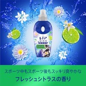 レノア 超消臭1WEEK 柔軟剤 SPORTS フレッシュシトラス 本体 530mL