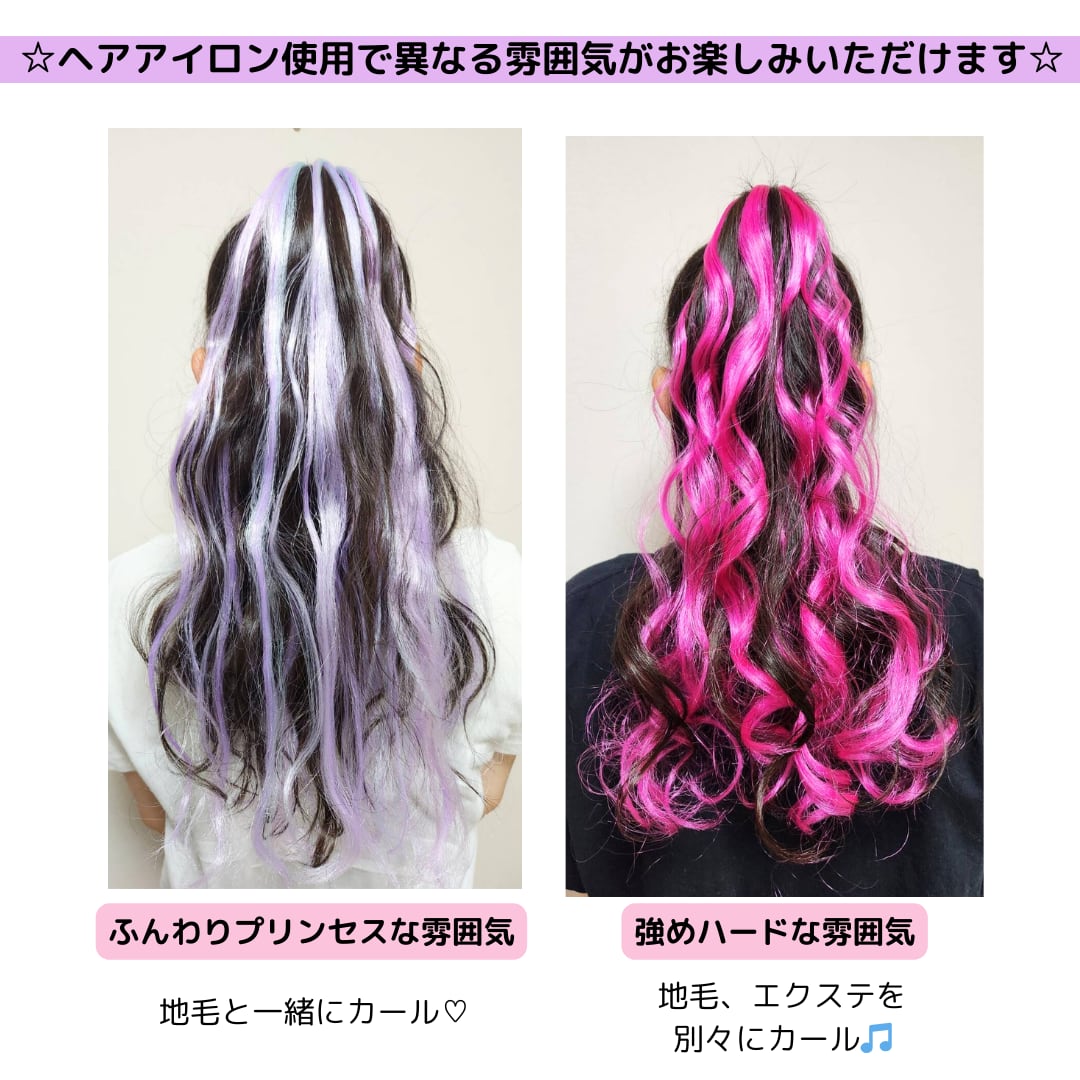 レミー人毛100%シルクスキンI型つむじ総手植え地肌✨広瀬すず❣️ レミー人毛100%シルクスキンI型つむじ総手植え地肌✨広瀬すず❣️