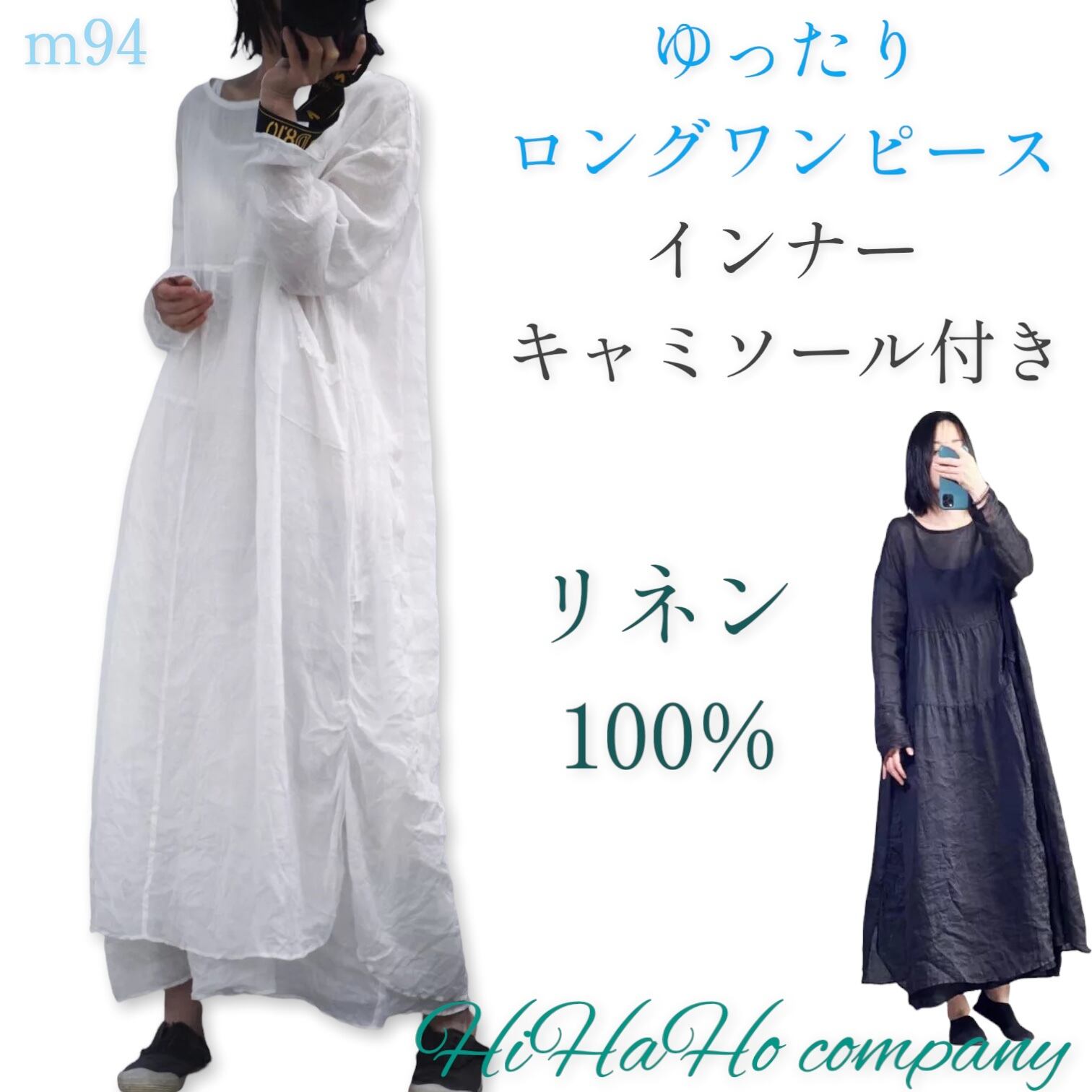 M94 黒 新品 夏 麻 リネン ロングワンピース ゆったり ナチュラル 長袖 Bhinternalmedicine Com