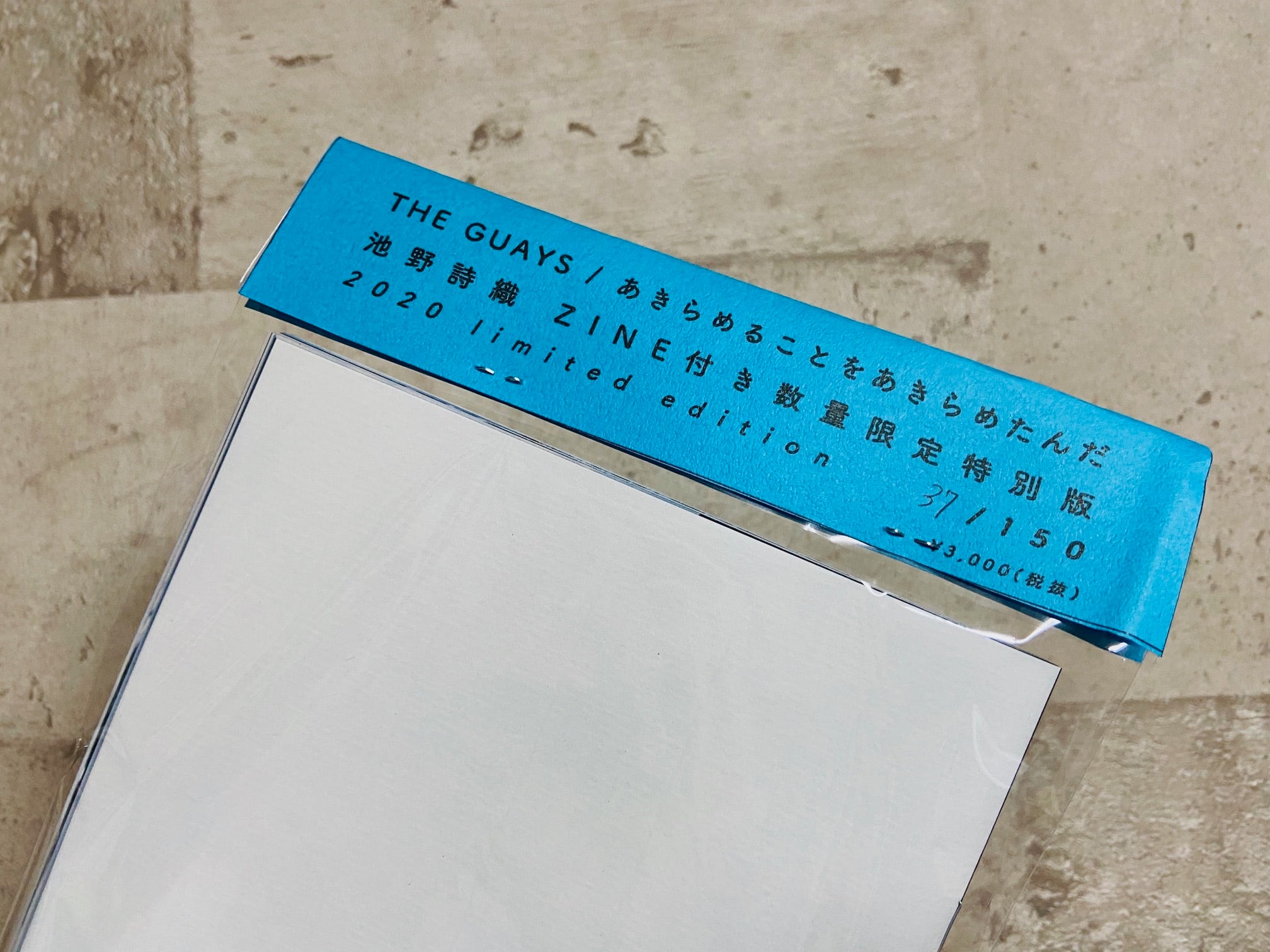 THE GUAYS あきらめることをあきらめたんだ ZINE 限定 池野詩織 THE GUAYS / あきらめることをあきらめたんだ(ZINE付・特別版