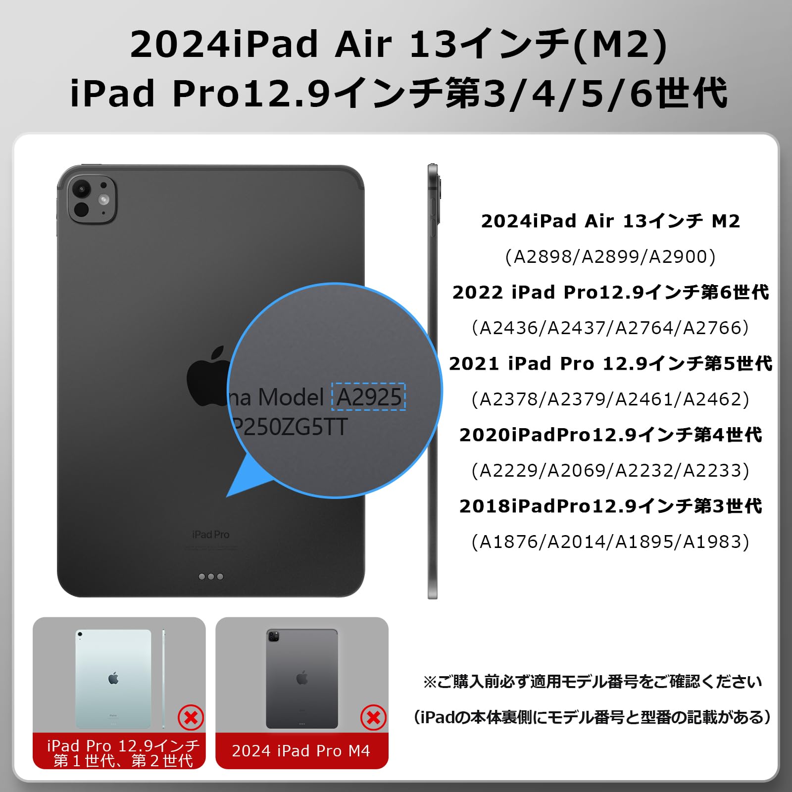 スマートキーボード2025 iPad Air 第7世代 対応 iPadにSmart Keyboard