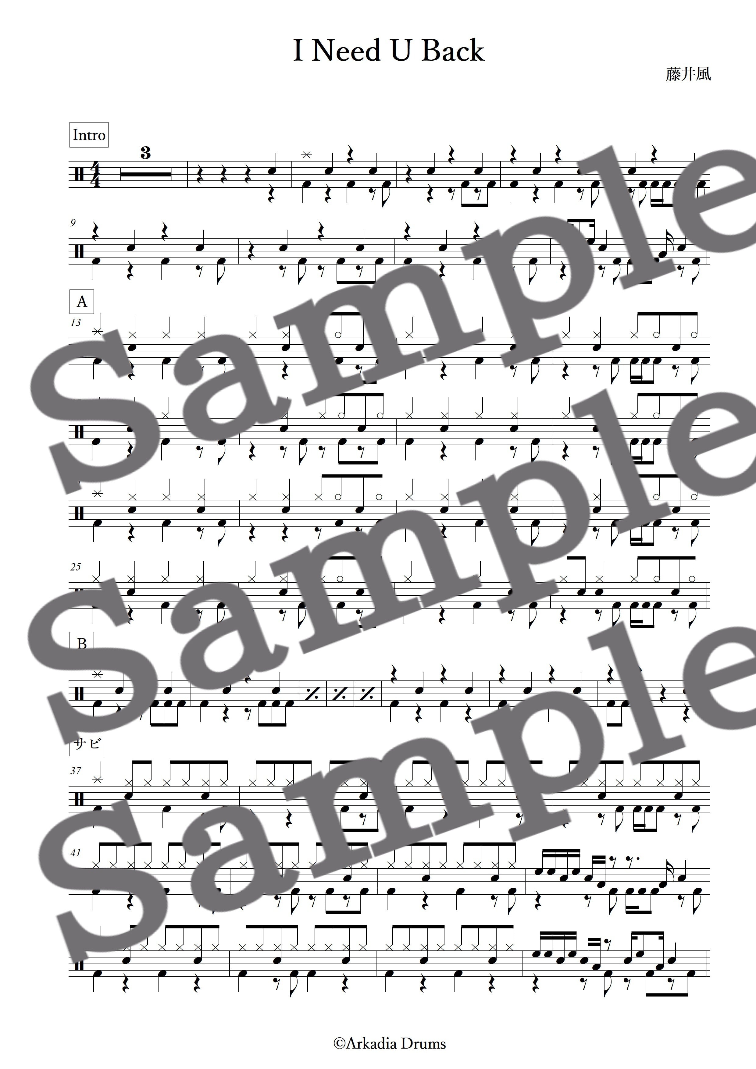 I Need U Back(藤井風)