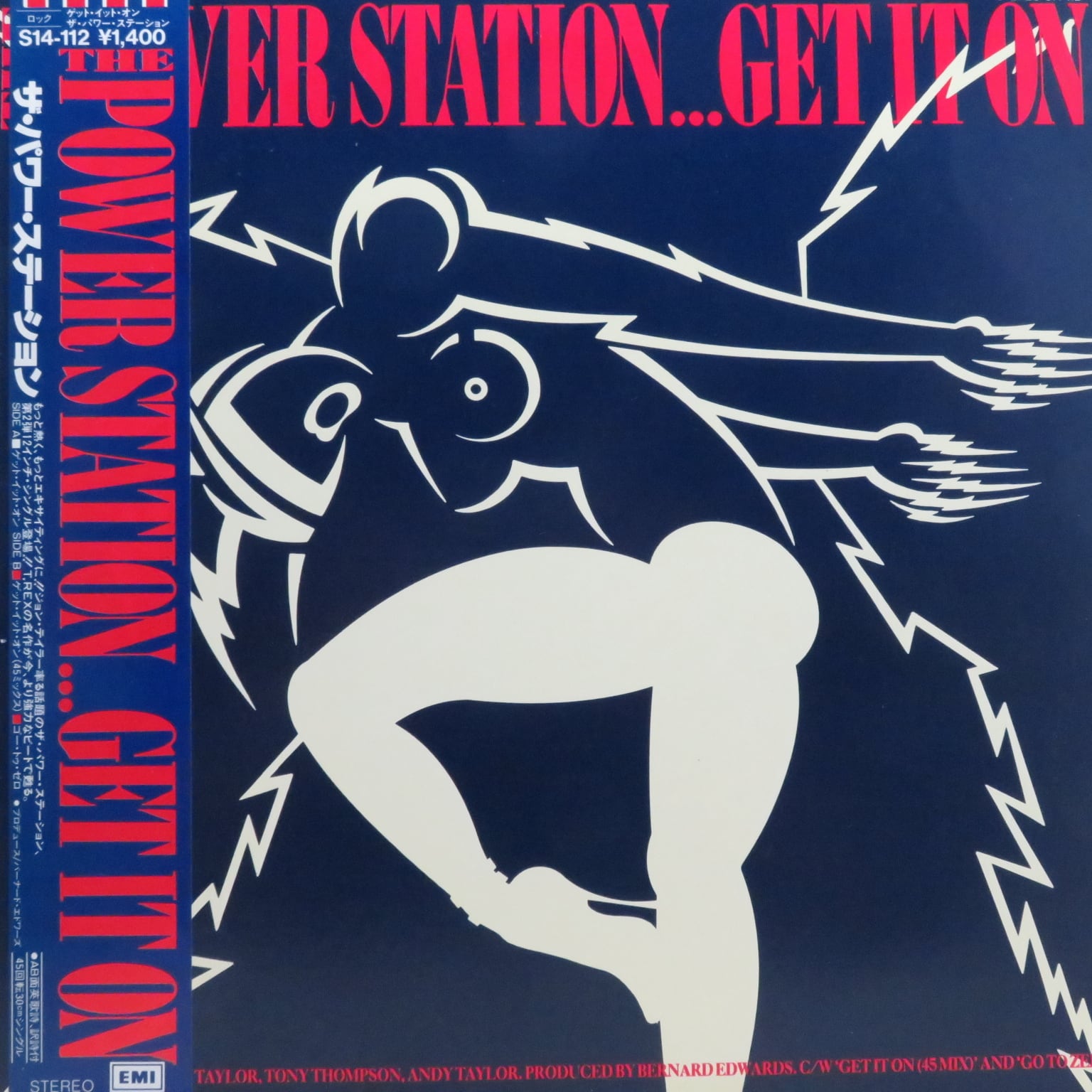 The Power Station / Get It On [S14-112] - 画像1