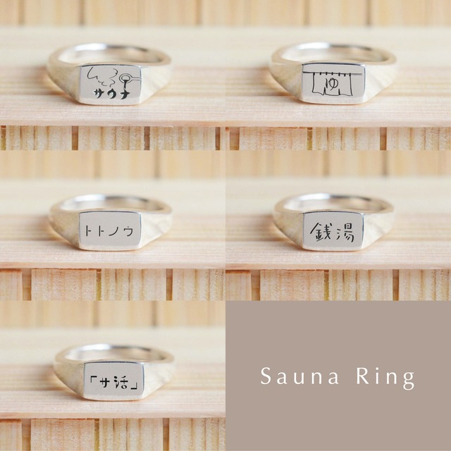 〈silver925〉Sauna Ring -Square-