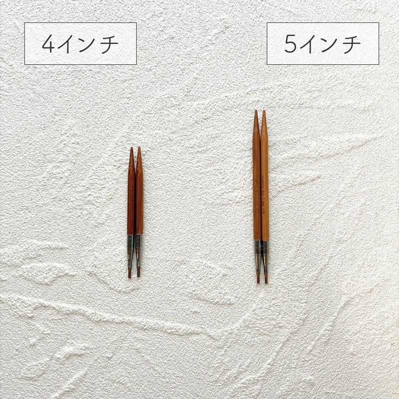 HiyaHiya 付け替え式輪針セット Bamboo 針長4/5インチ【Premium-Small