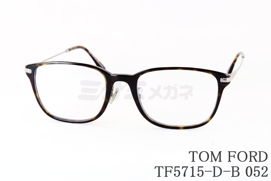 TOM FORD ブルーライトカット TF5715-D-B 001 スクエアメンズ
