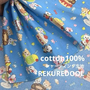 Cdr514◆50cm◆S◆綿100%シャーティング生地◆レトロ柄