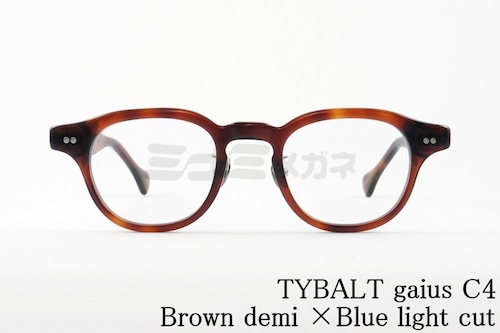 TYBALT メガネ gaius C4 Brown demi×Blue light cut ガイウス クラウンパント ティバルト 正規品