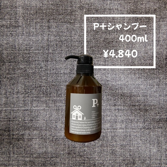乾燥毛に効果的☆PiMシャンプーレフィル1000ml(ご来店の方送料引き 