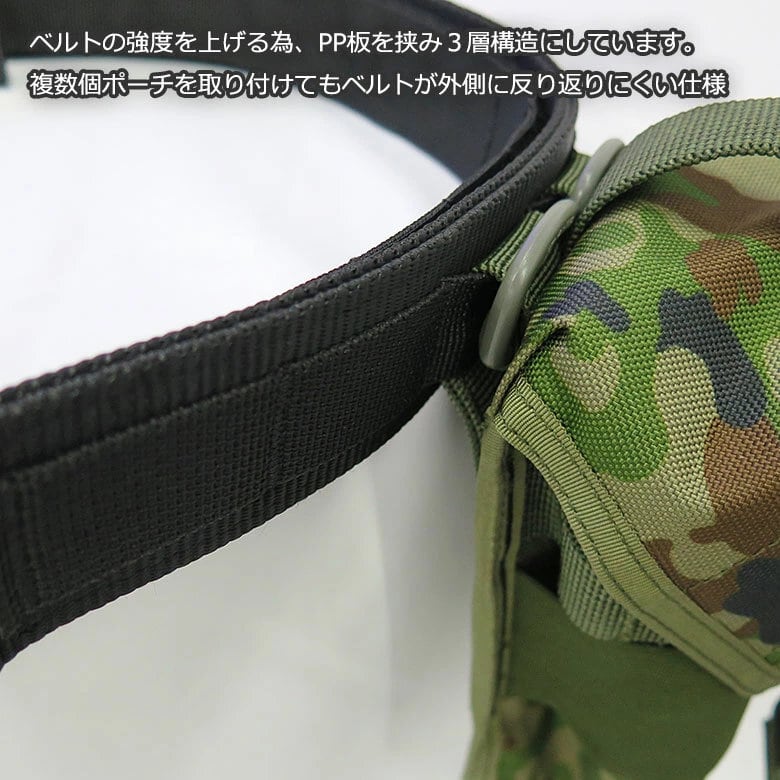 自衛隊 アサルトパック 弾囊 ベルト 戦人（SENJIN）デューティーベルト ブラック黒 M/L 泉州 装備品/弾帯