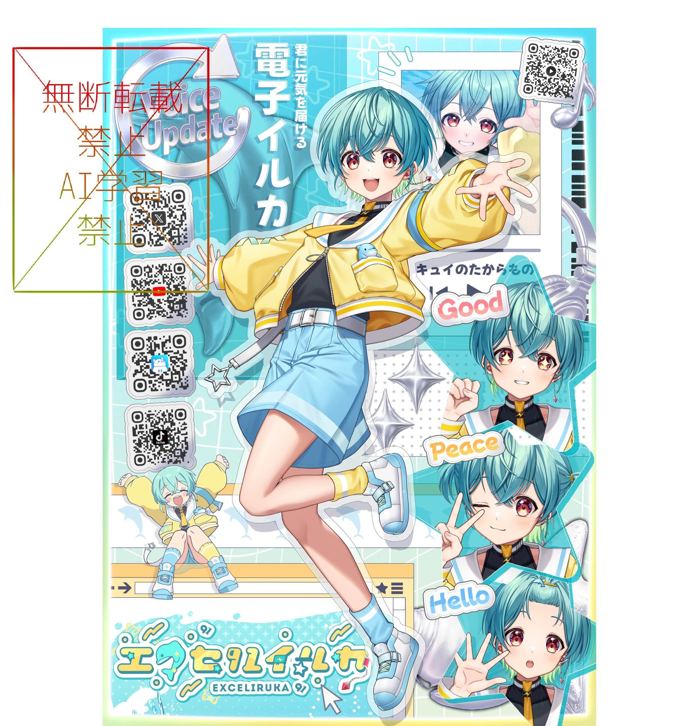 横浜マリンタワーコラボ企画 A5サイズアクリルボード グループA