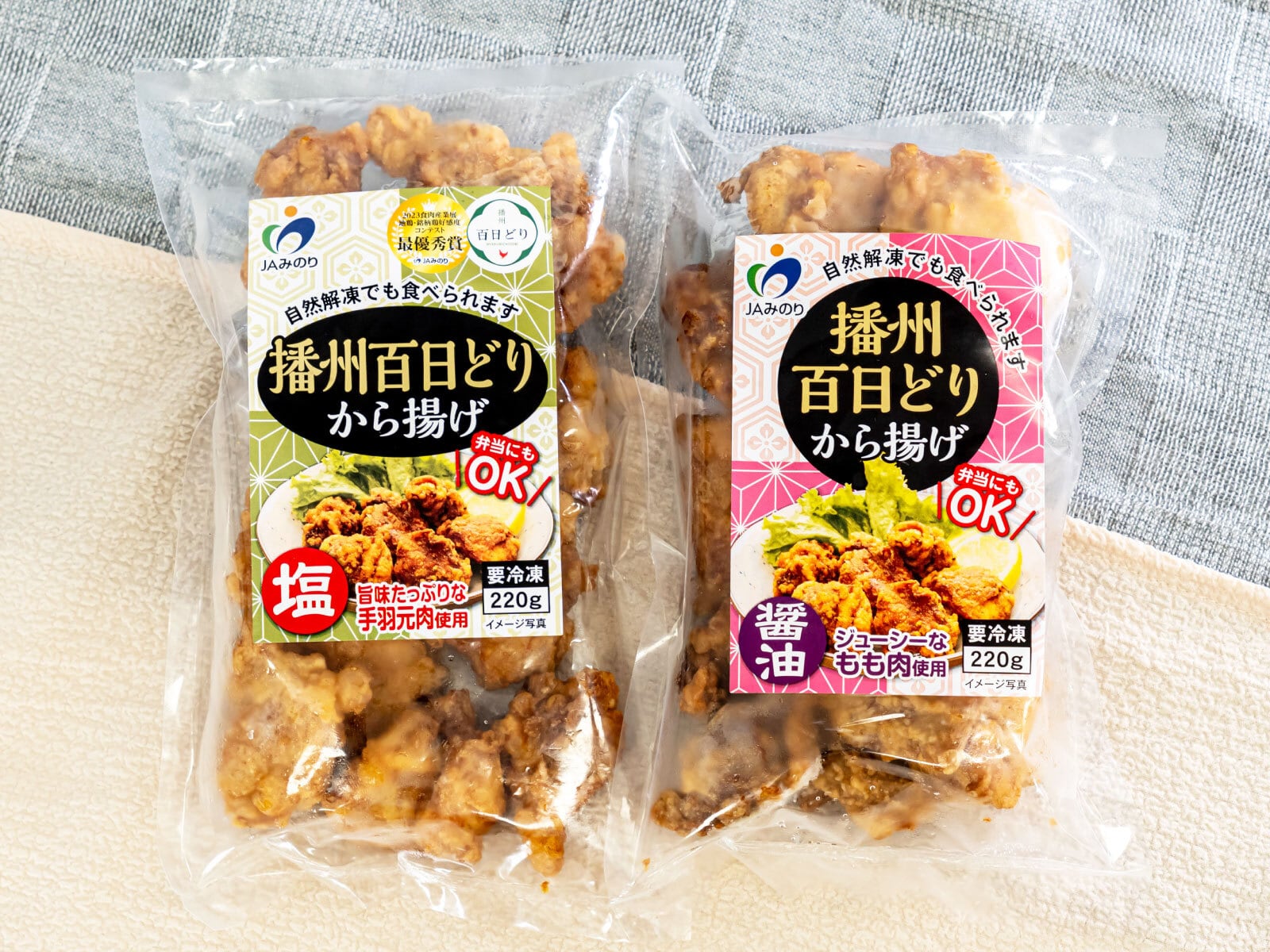 自然解凍OK！播州百日どりから揚げ【しお味】 | RAKU STORE