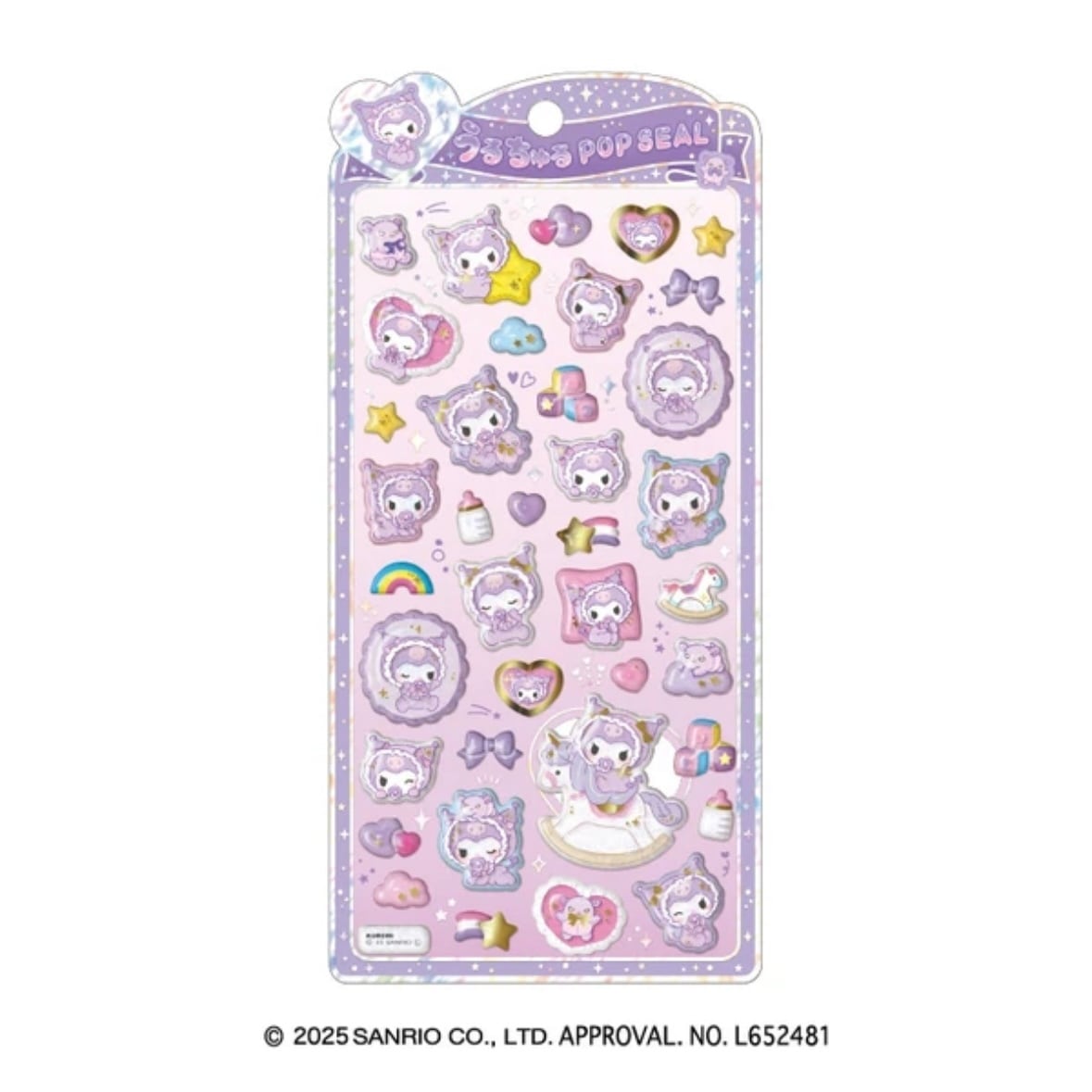 【サンリオ】うるちゅるPOPSEAL 全10種！ 楽天市場】サンリオキャラクターズ うるちゅるPOP SEAL ステッカー