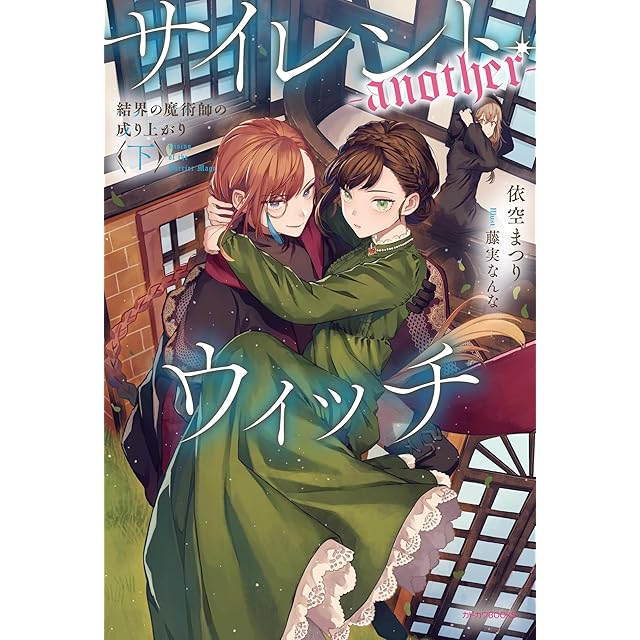 ブルーベリー [黄金の銃弾と亡霊]/ジャン=ミシェル・シャルリエ：作