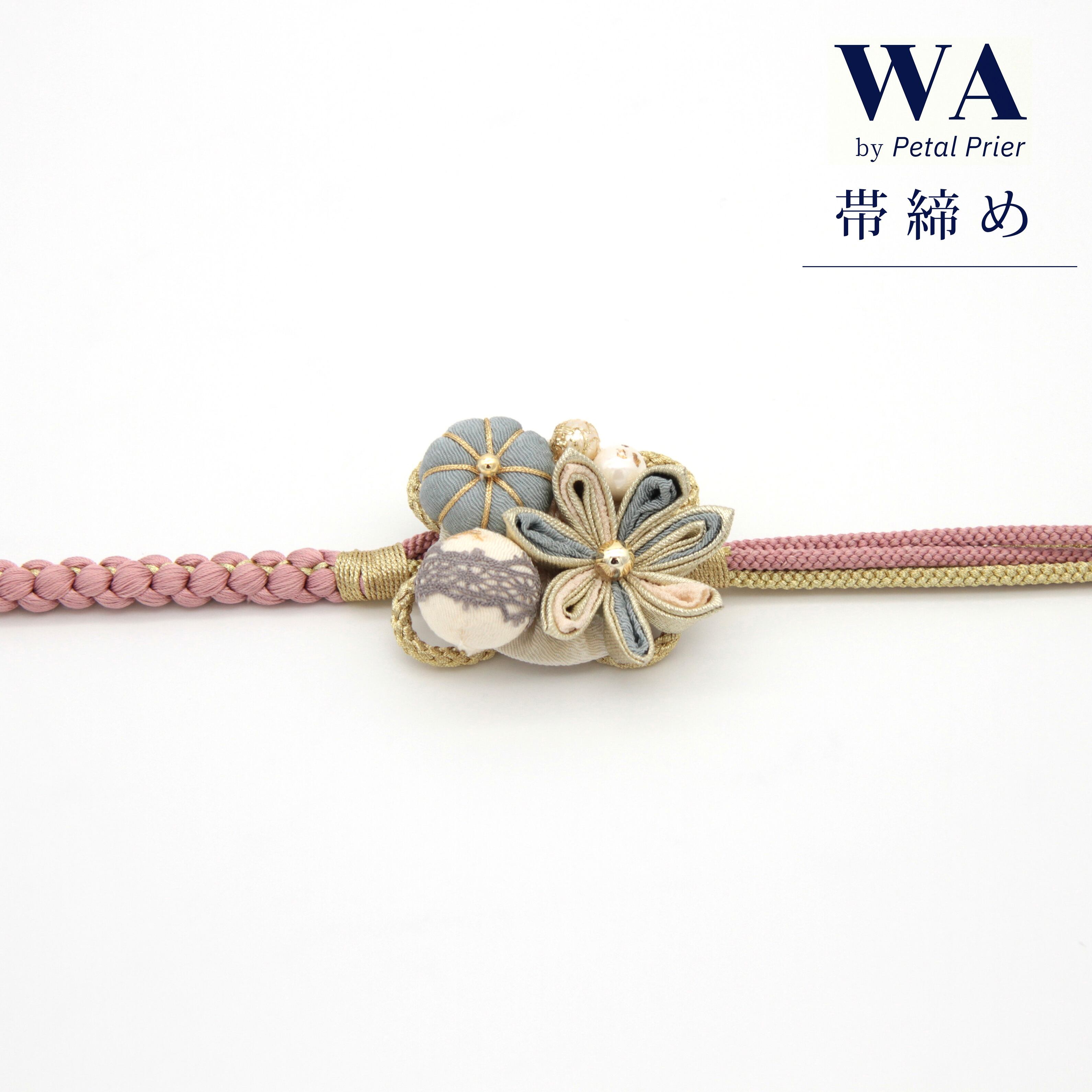 新品・未使用 帯締め【くすみブルー×花】帯飾り アクセサリー 成人式 振袖 帯〆 和装小物 着物 きもの 和装 W-92 新品・未使用 帯締め【くすみブルー×花】帯飾り アクセサリー 成人式