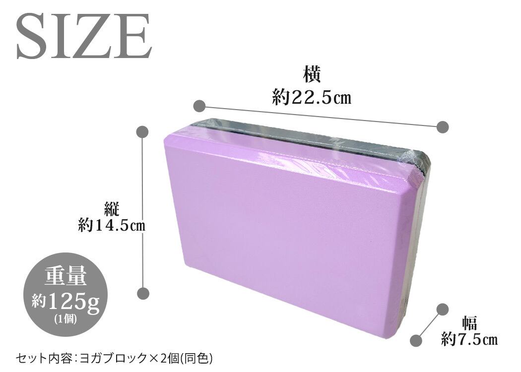 ヨガブロック TRX Yoga Block-8 (1).jpg?itok=
