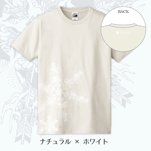 【Tシャツ】AYANOオリジナルTシャツ "ナチュラル×ホワイト"