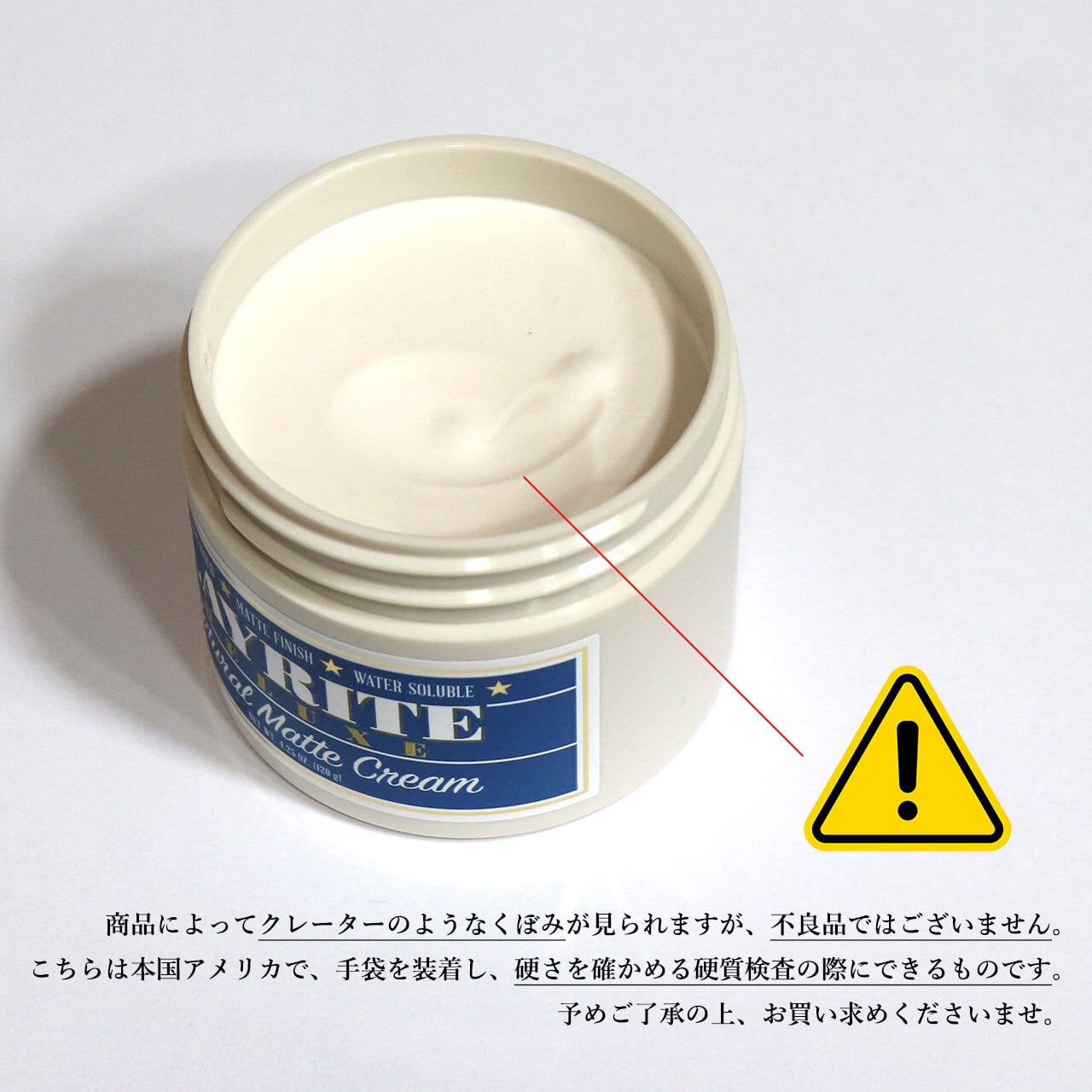 5/27(水) 再入荷 / 【正規輸入品】 LAYRITE (レイライト) NATURAL