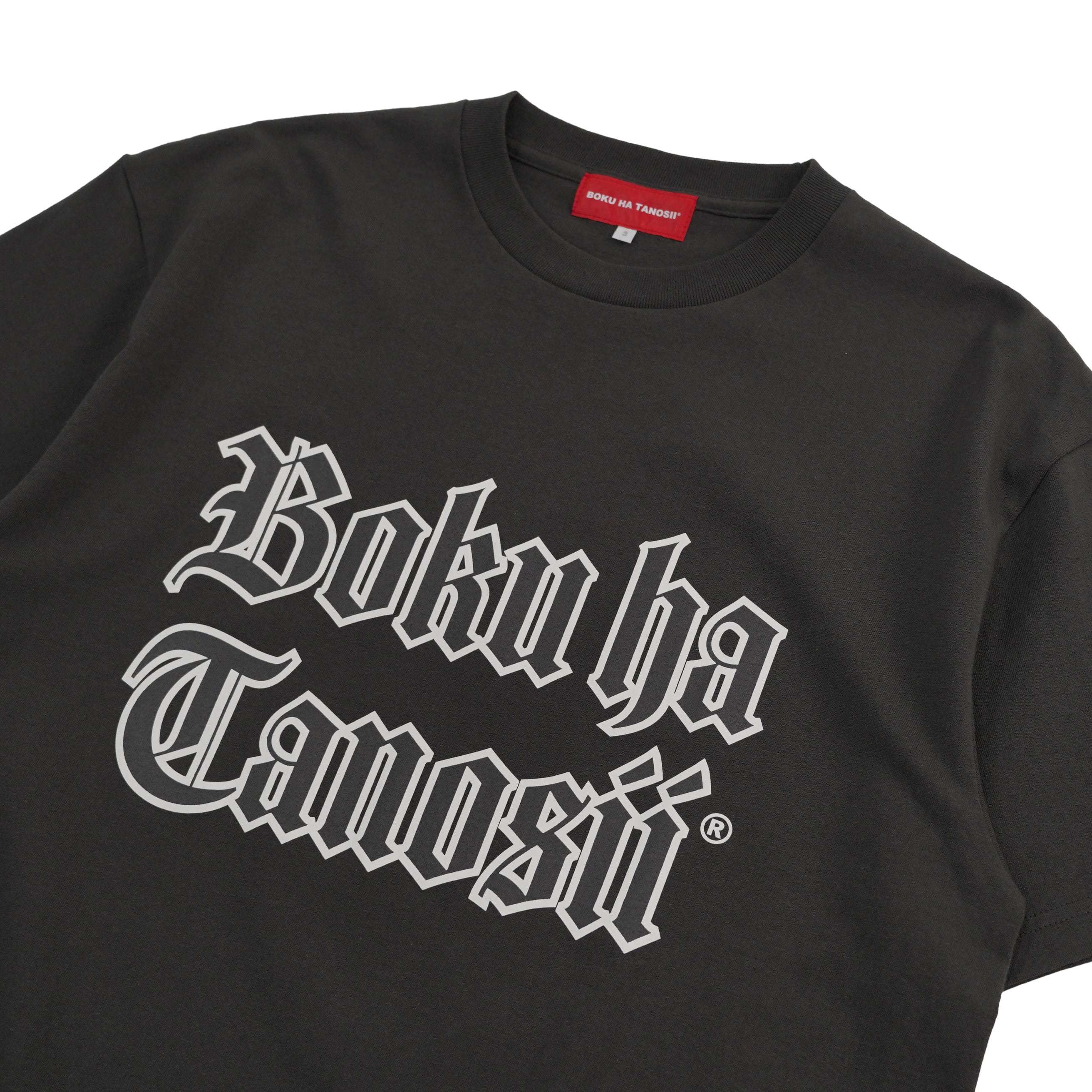 BOKU HA TANOSII ／ ボクタノTee OLD ENGLISHロゴ 