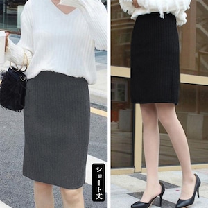 ニット スカート レディース 秋冬 ひざ丈 ロング丈 選べる2Type きれいめ 大人 かわいい おしゃれ 通勤 オフィス ビジネス カジュアル ストレッチ タイトスカート 大人可愛い 大人女子