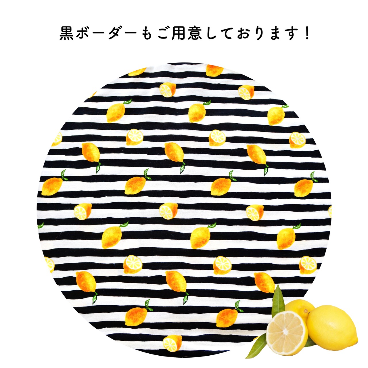ボーダーレモンキャミソール