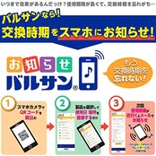 バルサン Gキャップ ゴキブリ誘引殺虫剤 12個入 (効果1年) 置いた日から効く・Gの居ない安心生活