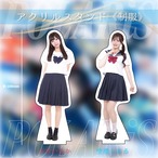 アクリルスタンド《制服》