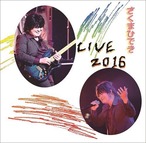 LIVE 2016