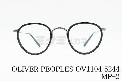 OLIVER PEOPLES メガネ OV1104 5244 MP-2 丸メガネ クラシカル セル巻き ボストン オリバーピープルズ 正規品