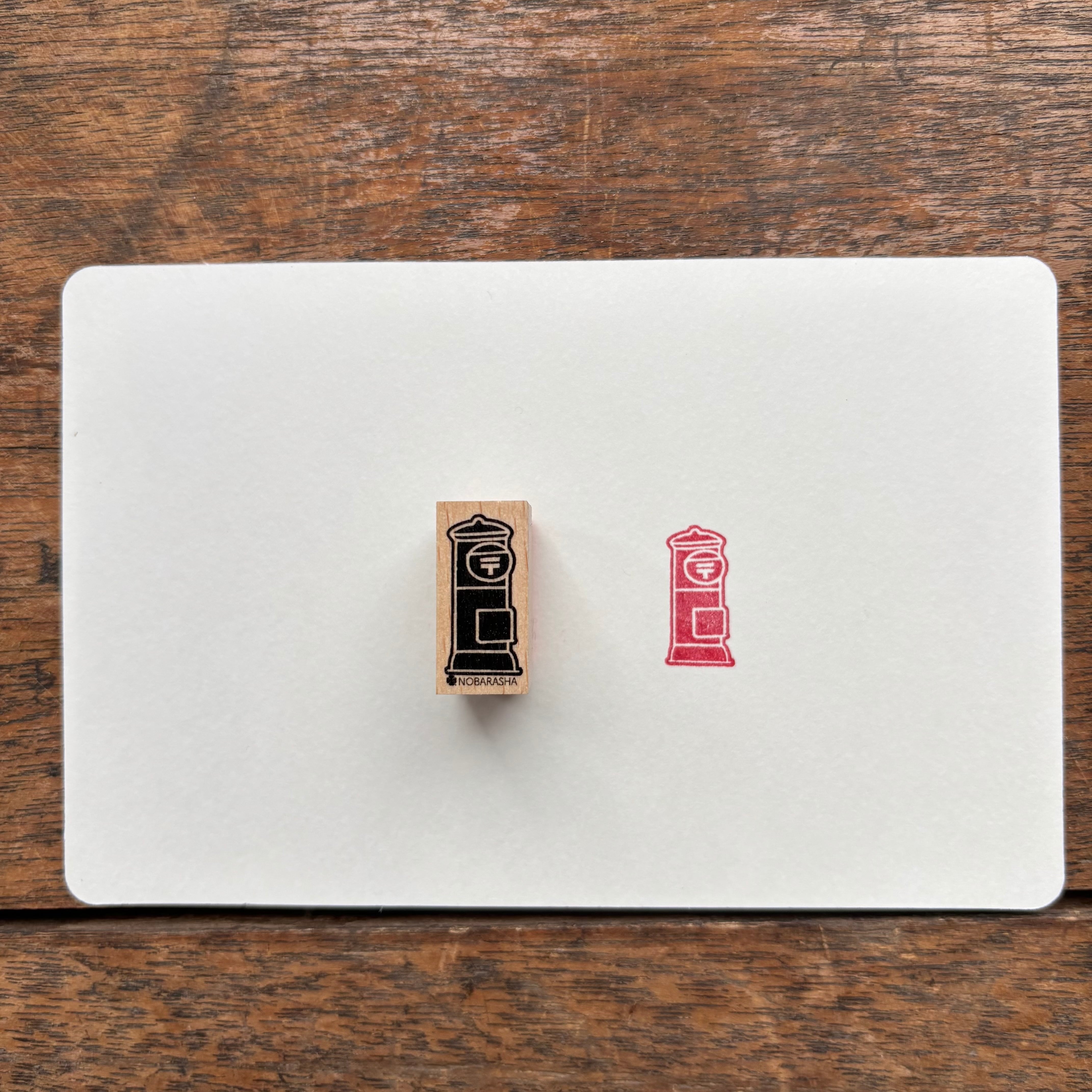 野ばら社の図案ミニはんこ・ポスト2(黒)|STP-1035