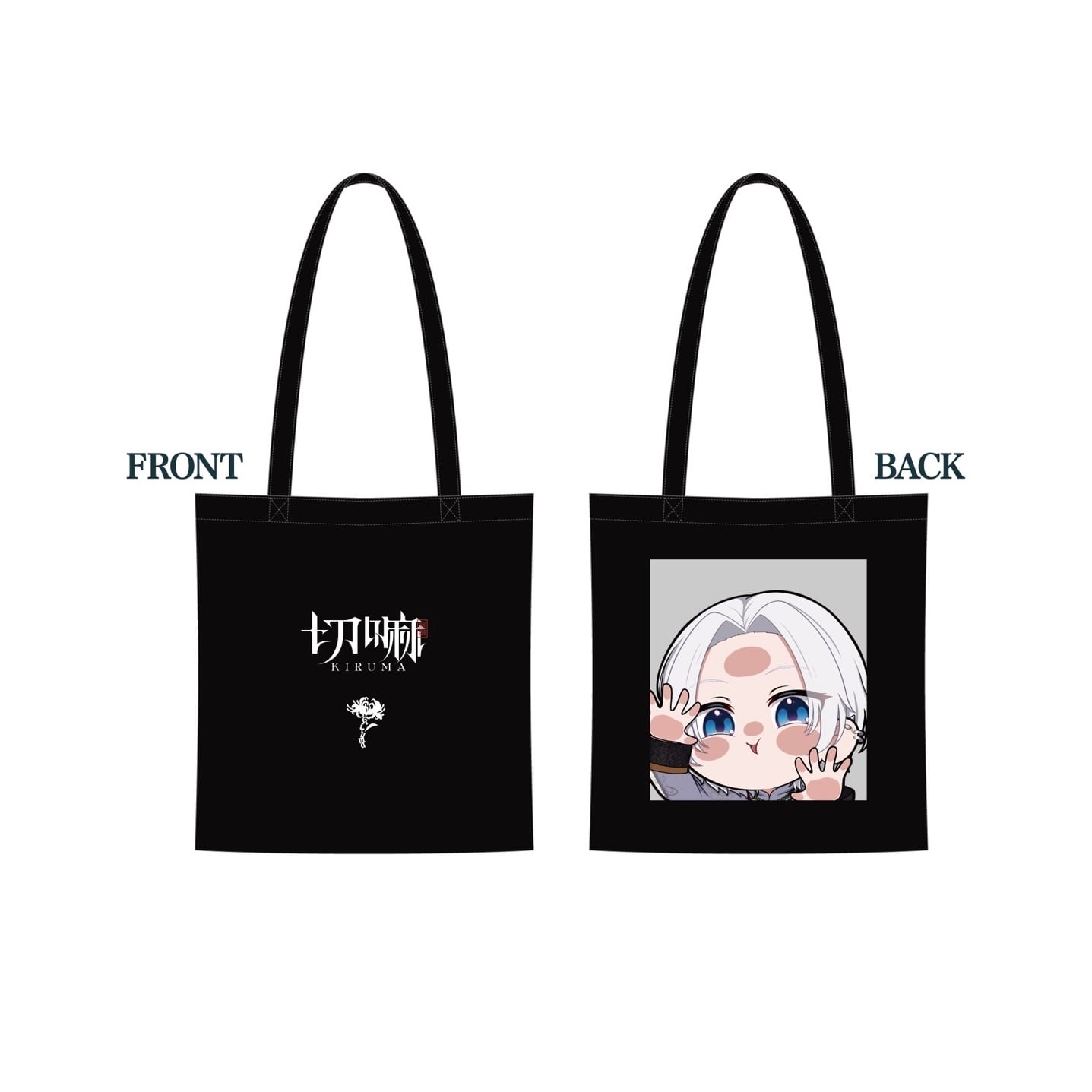 Kiruma OFFICIAL GOODS