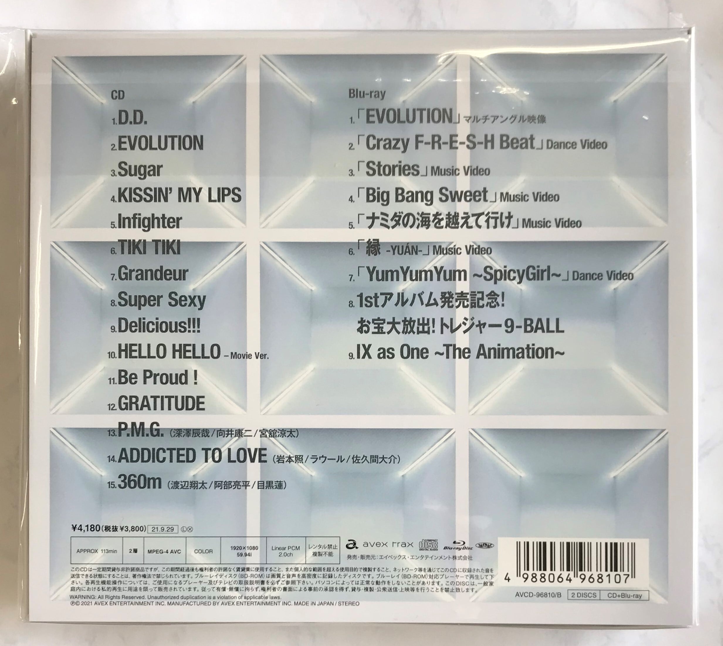 Ｓｎｏｗ Ｍａｎ / Ｓｎｏｗ Ｍａｎｉａ Ｓ１ / 初回盤