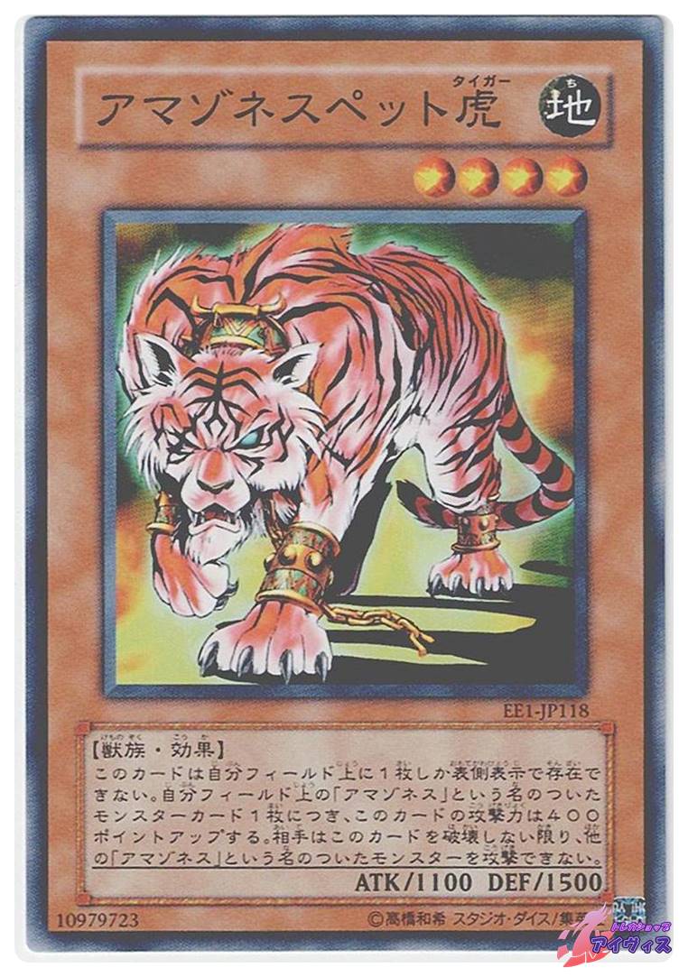サイバティック・ワイバーン [ウルトラ] [ランクB] [G3-10] [遊戯王