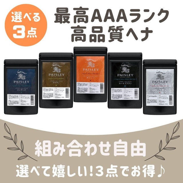 自由に選べる『よりどり４点』【初回限定便】