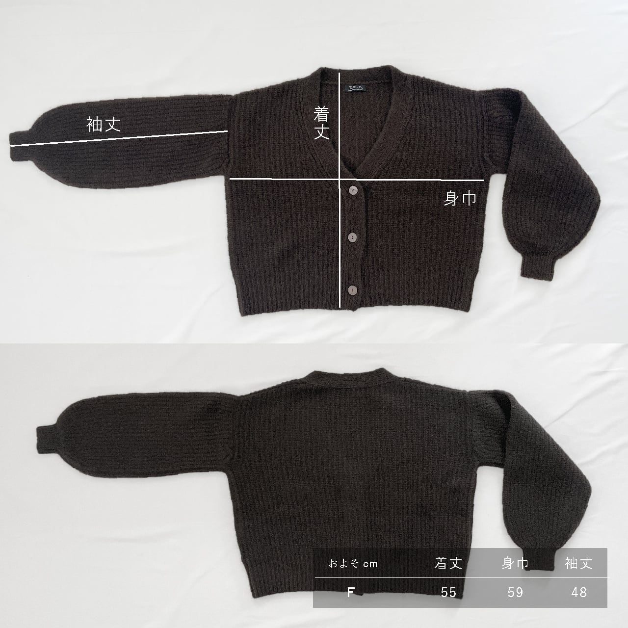 ヤクのバルーン袖カーディガン | 空飛ぶ羊 BASE webshop｜モンゴルの