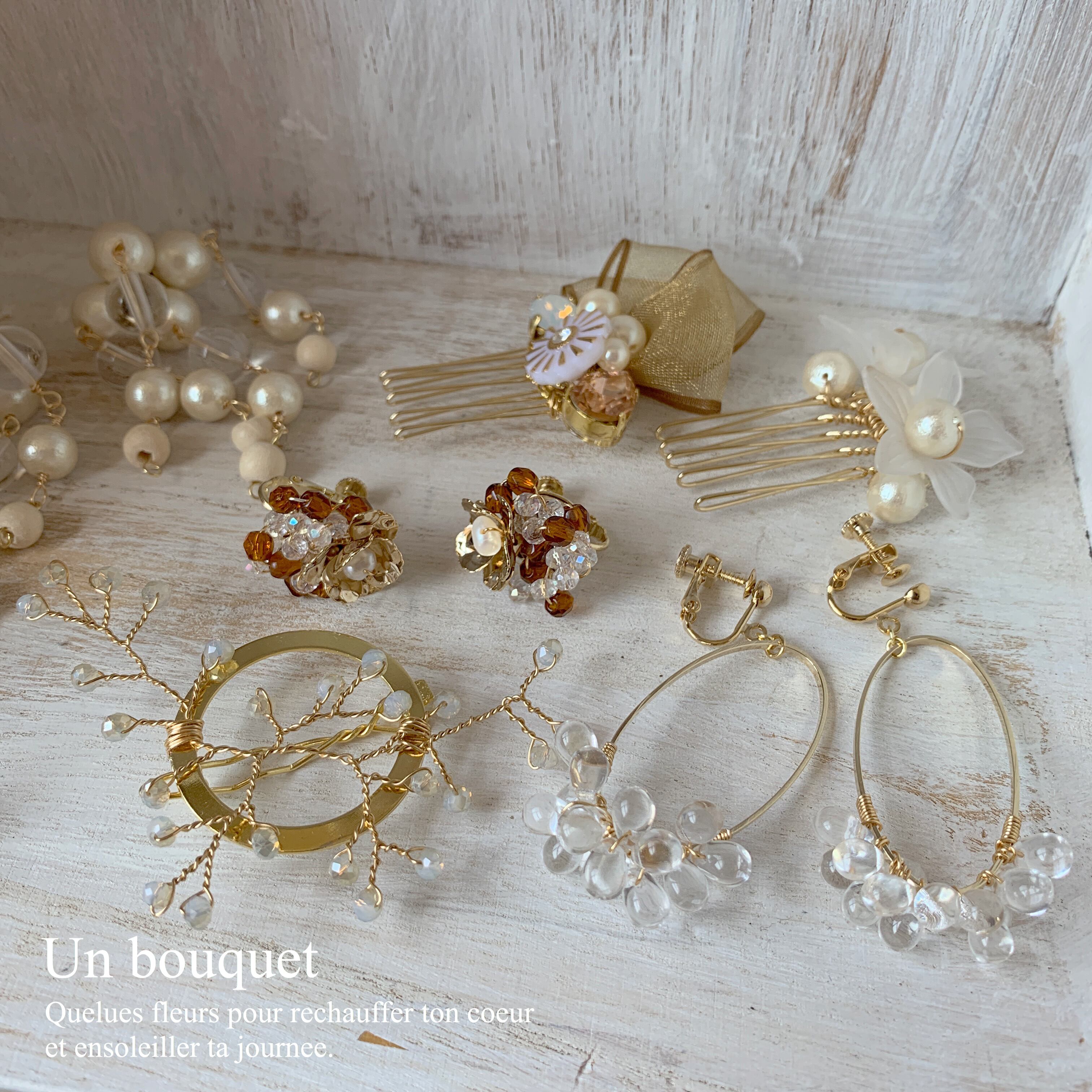 No.1043  クリアビーズイヤリング No.1043 クリアビーズイヤリング