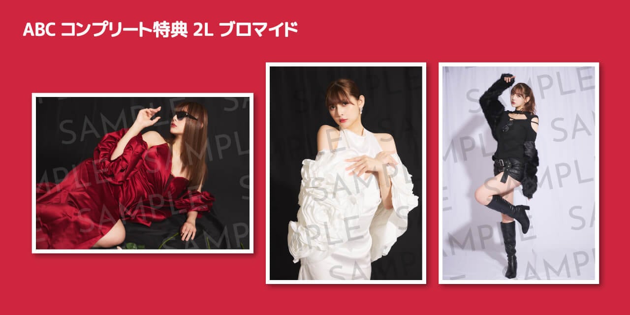 アンジェラ芽衣 生誕記念】ブロマイド4種1セット（×3パターン