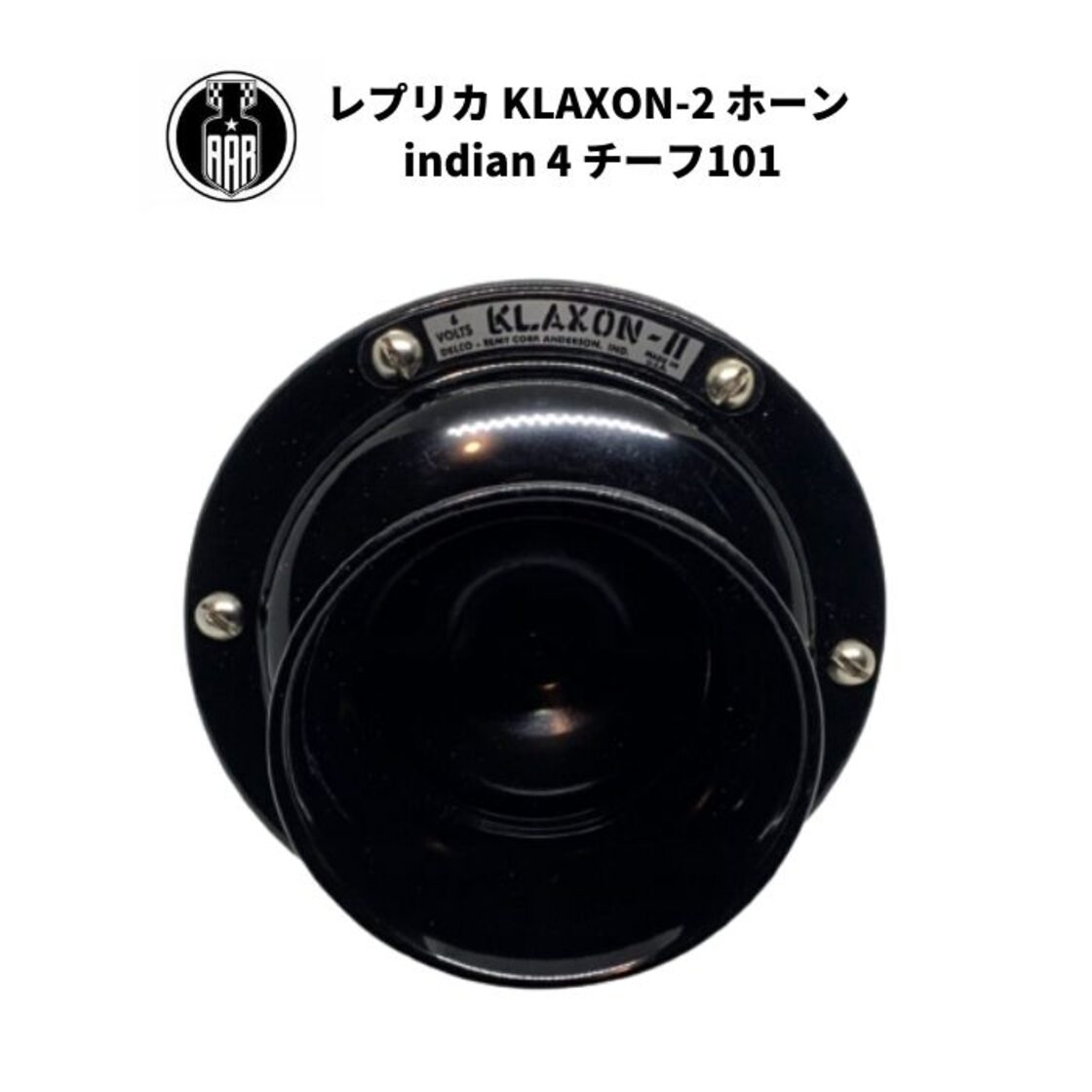 クラクション ホーン レプリカ KLAXON-2 6V インディアン indian 4 