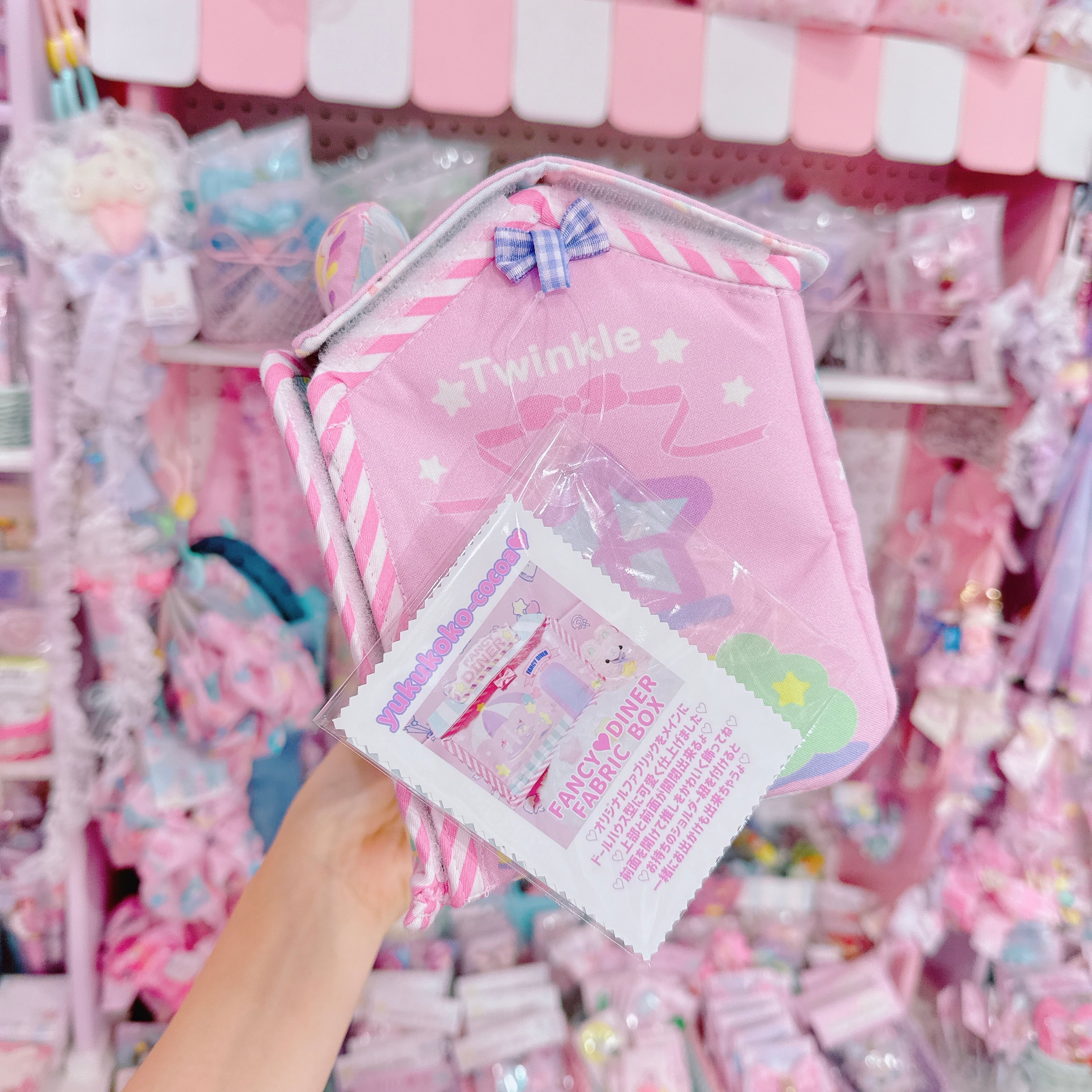 【B9】34-1 FANCY DINER☆FABRIC BOX