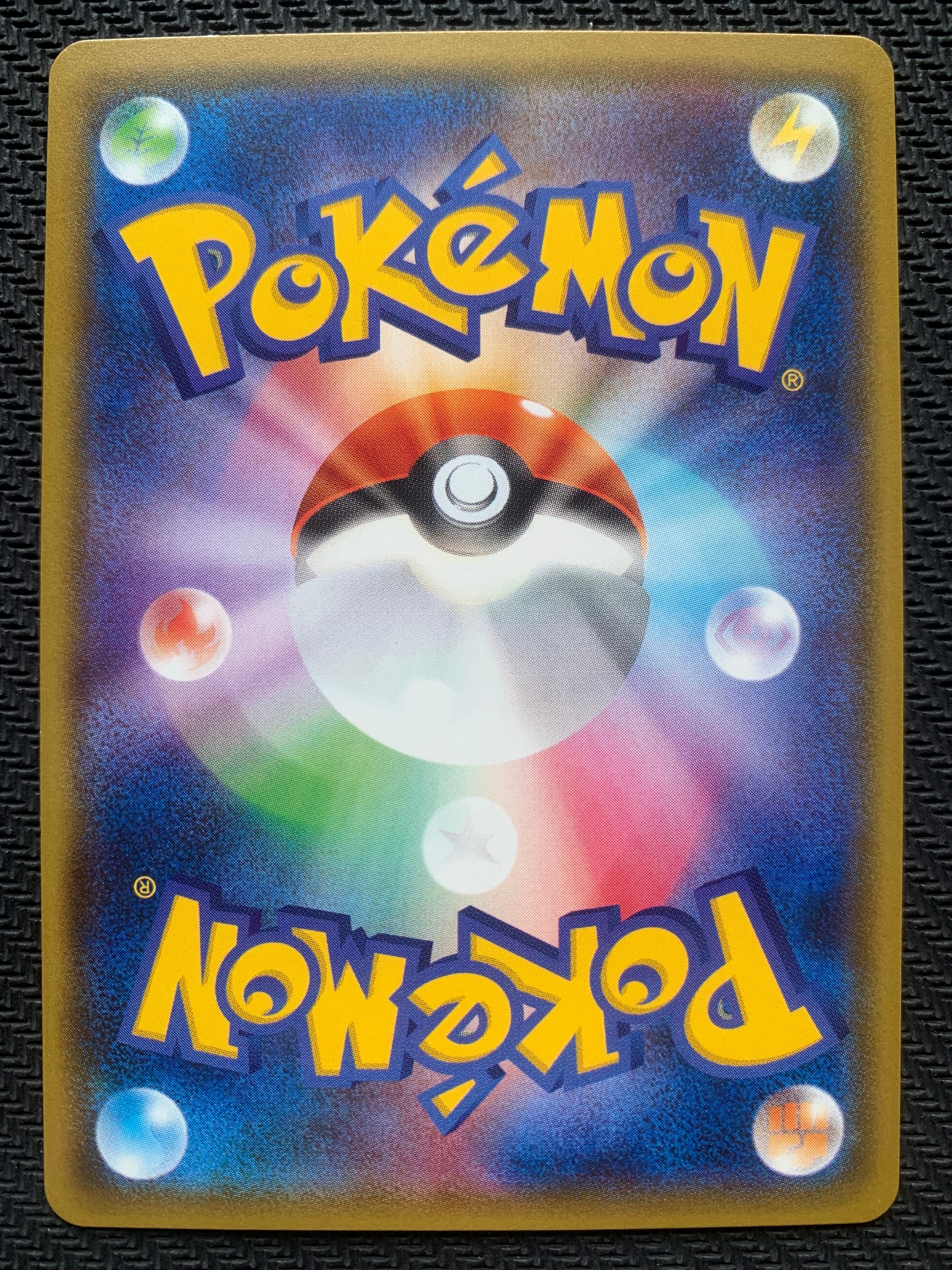 状態B】ヒトカゲ S 166/150 SM8b | ポケモンカード専門店 United Wings