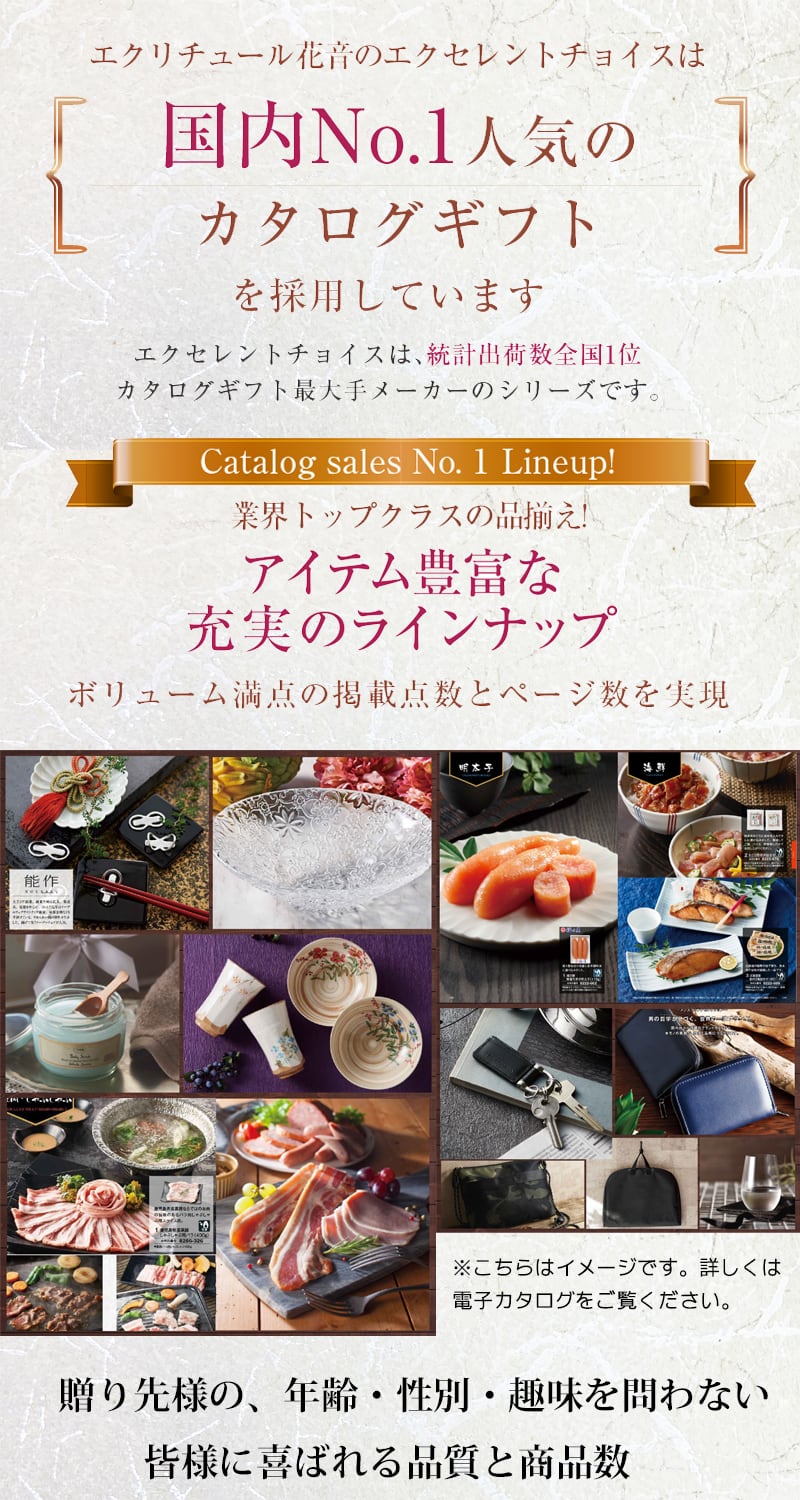 香典返し ご挨拶【 カタログギフト キウイeo 5800円 】送料無料 満中陰志 お供え カタログギフト 香典返し 法要 挨拶状 香典 返し 志 偲草 忌明け 49日 お盆 お彼岸 四十九日 和菓子 引き出物 年忌 茶の子 忌明け志 無料 法事 粗供養 粗品 熨斗 表書き カタログギフト 香典返し 挨拶状無料 志 偲草 忌明け 満中陰志 送料無料 紫 新盆 お供え 供養 割引 お返し