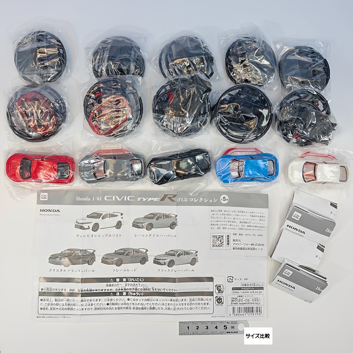 フルコンプリート】 Honda 1/64 CIVIC TYPE R（FL5） コレクション