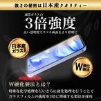Hy+ Google Pixel10a ガラスフィルム ピクセル10a 対応 液晶保護フィルム 強化ガラス 9H硬度 日本製ガラス W硬化製法 全面保護 全面吸着 飛散防止 指紋防止 ブラック