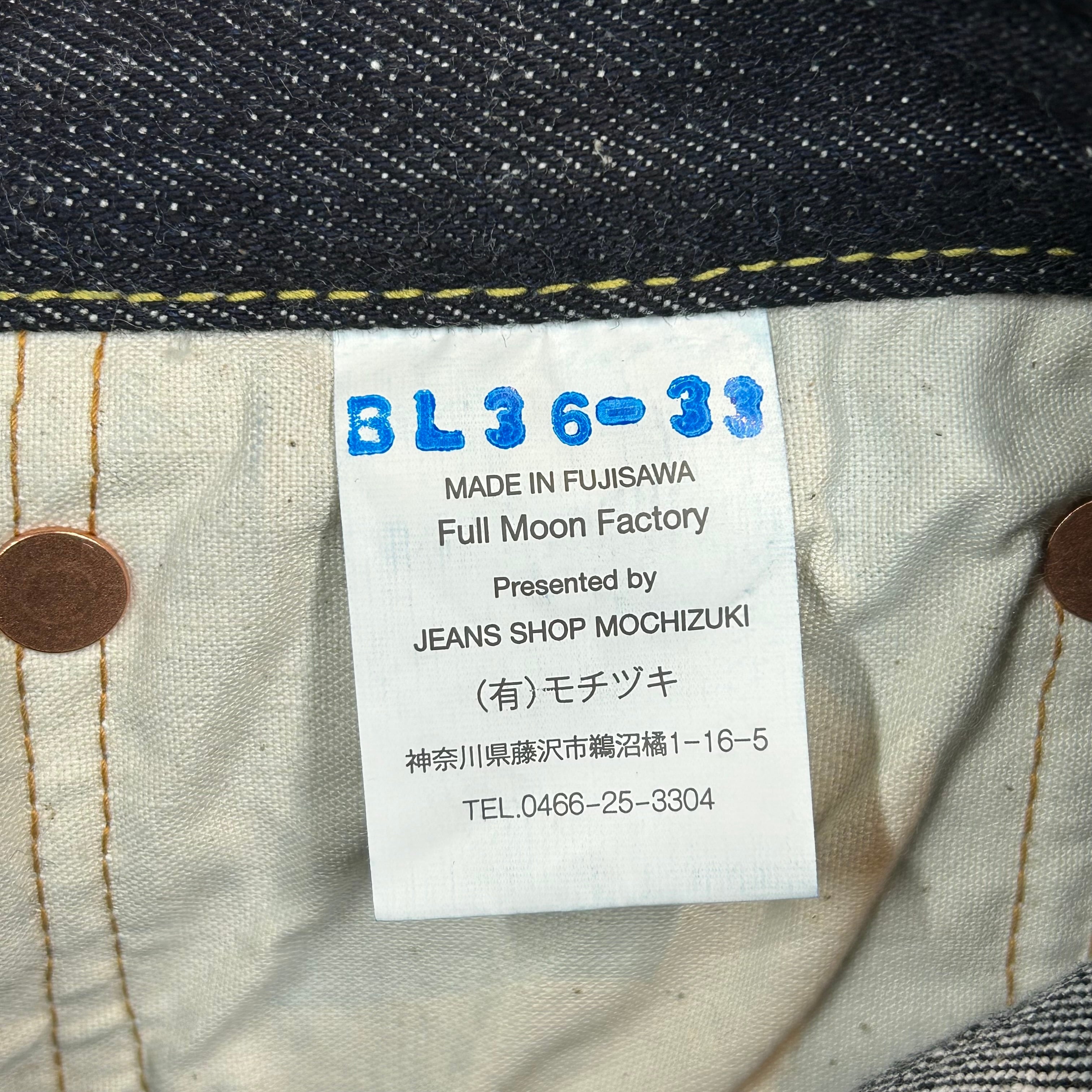 Full Moon Factory】 【オリジナルクラフト商品】 「限定生産18oz 