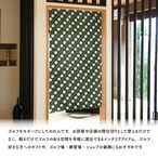 【受注生産】のれん ゴルフ パターン グリーン 85×150cm 53051