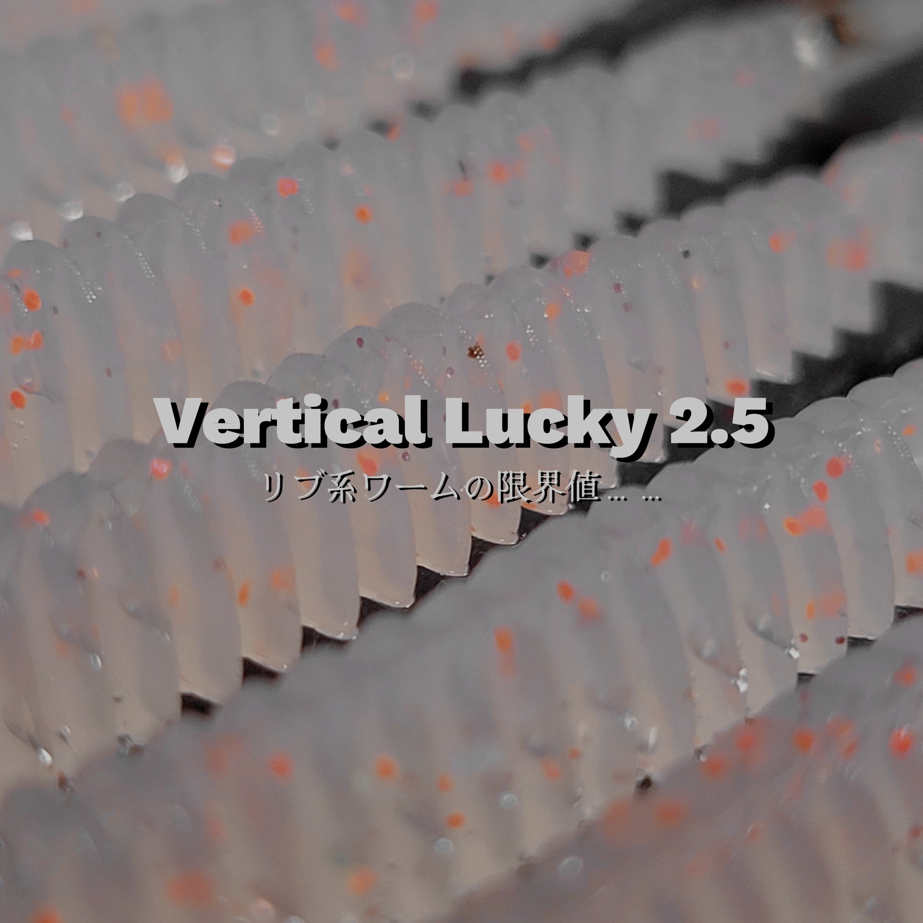 ALL ITEM | Keeper Line（キーパーライン）