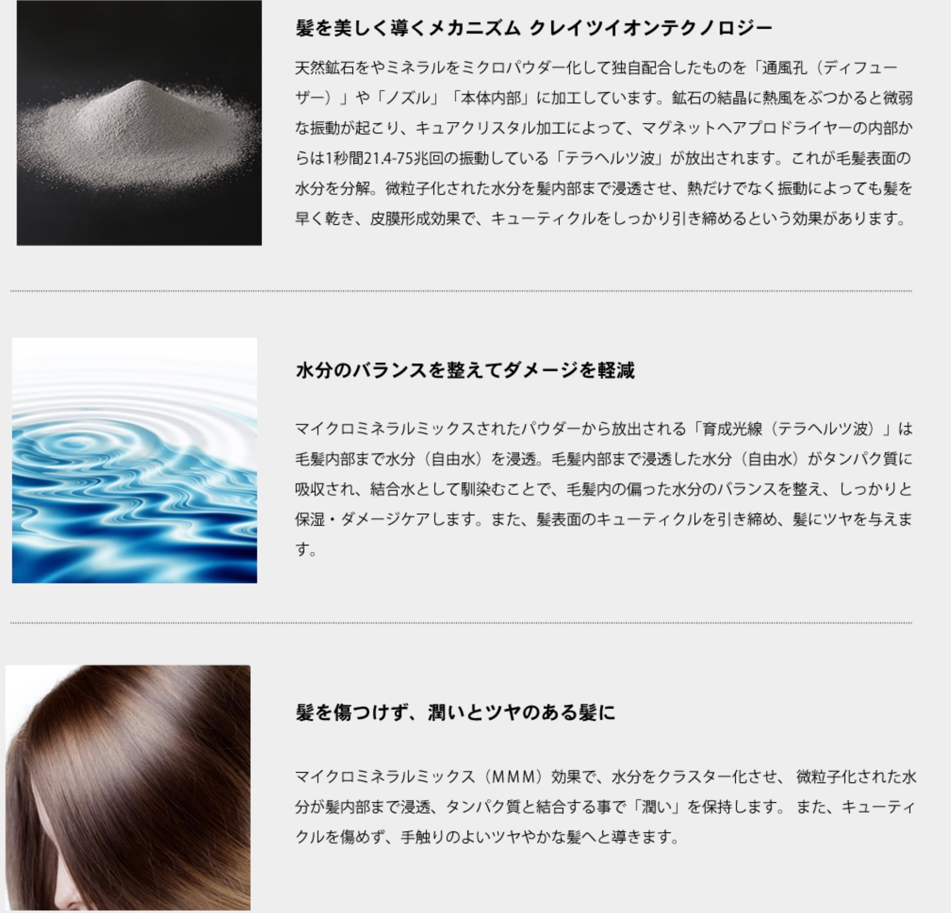 衝撃の「サンキュー」企画全品39%OFF 【MAGNET HairPro CURL IRON