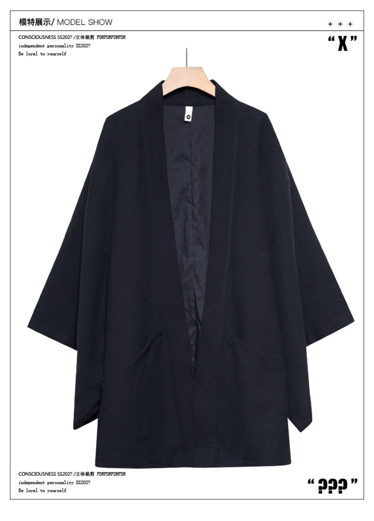 RFDRFD 26AW 綿麻 7分袖 3Dカット ロングドウギジャケット