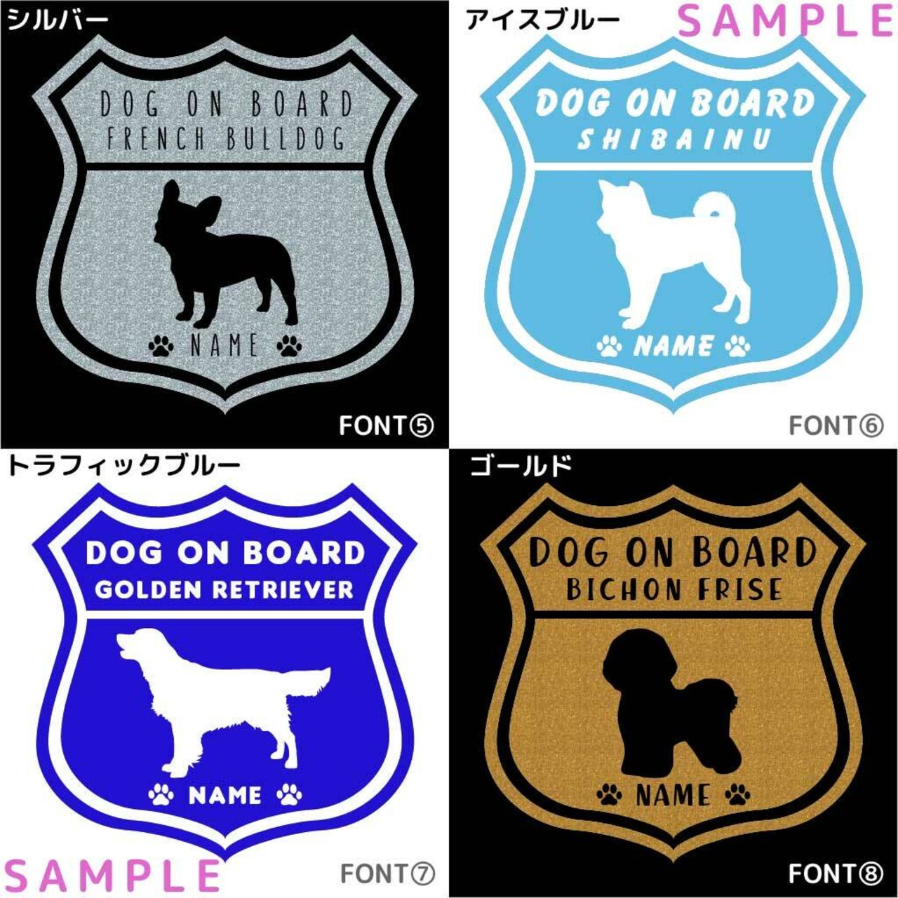 イングリッシュコッカースパニエル2 ステッカー[005D] Mサイズ(15cm×15cm) オーダーメイド ドッグインカー  犬 いぬ 車 イヌ ステッカー シール プレゼント かっこいい おしゃれ  愛犬 オーダー ドッグオンボード